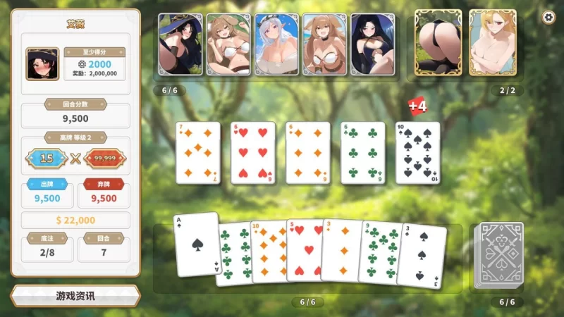 [SLG官中PC步兵全CG存档]异世界大老二 Isekai Big Dick 異世界デ… [1+1.5G][百度盘]