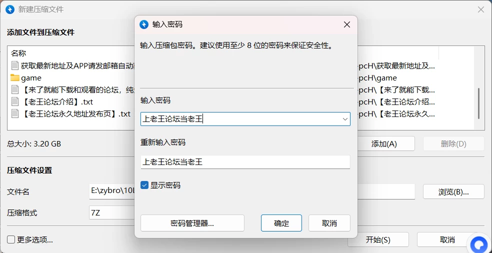 [PC+安卓/SLG/画廊全开/更新]小男人：重制版 [v0.67] AI汉化版 [2+2.75G][百度盘]