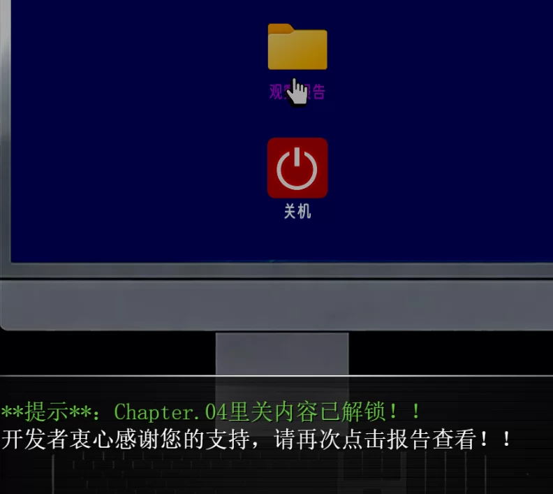 [RPG官中PC]乐园实验计划 Eden Plan  v0.4502 [1+2G][百度盘]
