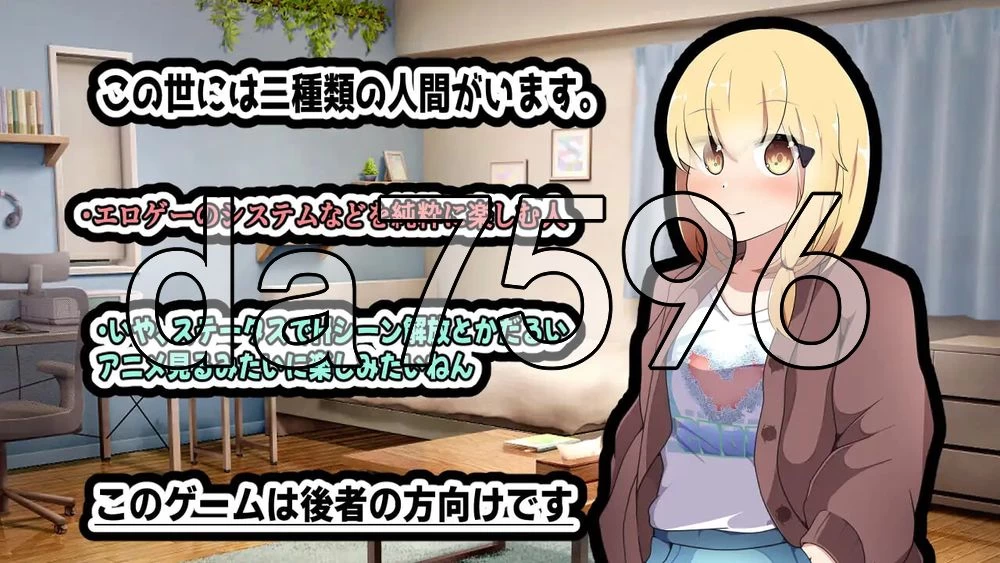 [日式SLG/新作] 天邪鬼 ～酷冷妹妹所依赖之物～安卓 生肉版 [1+490M][百度盘]