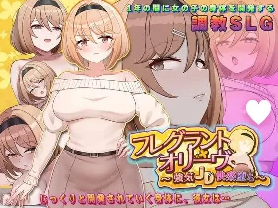 PC [SLG/调教] 强势女大学生的快乐堕落 v26.04.22 AI汉化 [2+630M][百度盘]