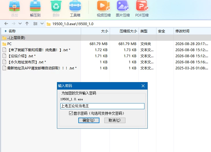 【自购】盒中少女1.0官中步兵版【PC+触摸互动SLG】】BOX GIRL [3+680M][多种下载方式]