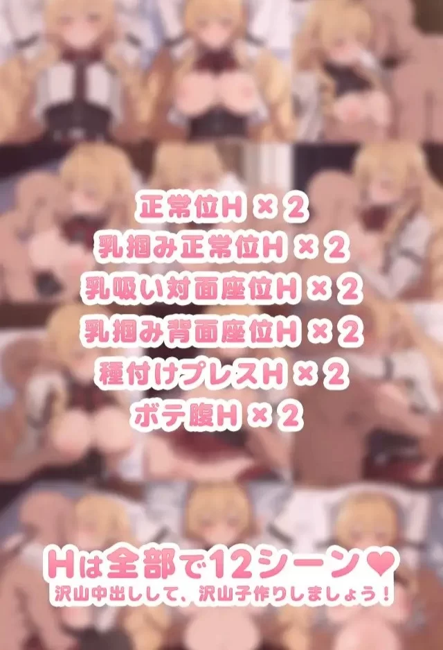[PC安卓 SLG/怀孕]受孕点击器 -与发情精灵女友沉溺造人 孕ませクリッカー [1+106mb][百度盘]