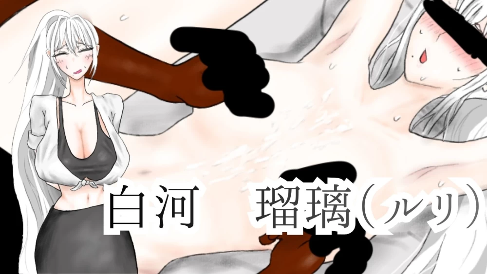 [RPG/AI汉化/NTR] 被异乡浸染的你まりゆくv26.08.28 AI汉化版 [1+876M][百度盘]