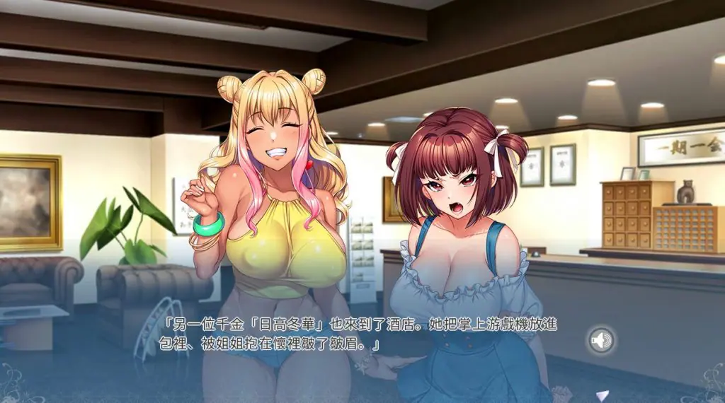 【PC/官中/日式/ADV游戏/6.50G】 愉快的家庭旅行 （完堕ち&times;寝取られ家族 〜アナタ、許して） 官中版+全回想存档+日式ADV游戏+6.50G