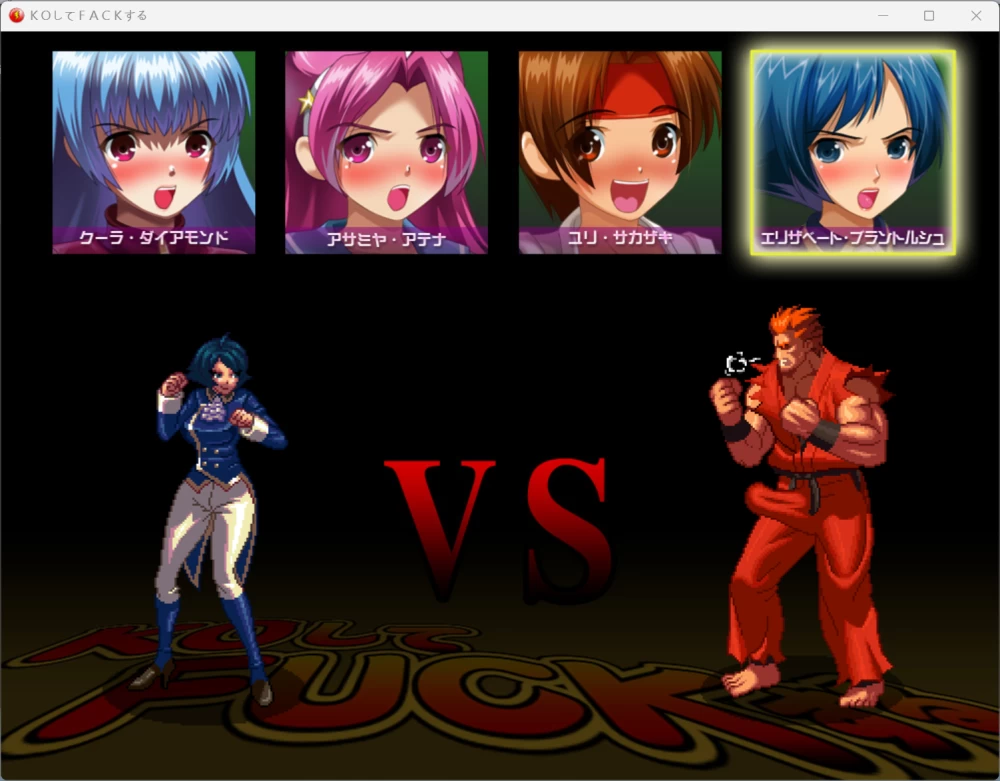 【合集/街霸拳皇同人/PC】不知火舞和其他拳皇人物游戏合集2 [7v+987mb][百度盘]