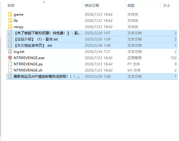 【欧美SLG/AI汉化/动态】NTR复仇 NTR Revenge v1.0 PC+安卓 [1+1.9G][百度盘]