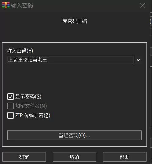 PC+安卓/隐奸SLG】木叶熟女~火影的养子KonohaMilf V1.1 AI汉化步兵 [2+4G][百度盘]