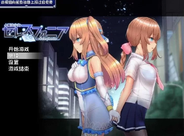 【神作RPG/双端/动态】法少女天穹法妮雅Ver56.55魔改汉化版 [1+5G][百度盘]