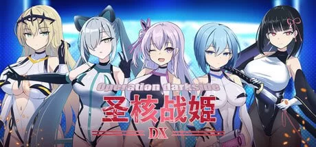 【更新RPG官中PCv2.8步兵】聖核戰姫壞滅作戰 DX [1+1G][百度盘]