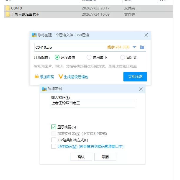 pc秘密的忏悔室 秘密の懺悔室 AI汉化版 [1+195m][百度盘]
