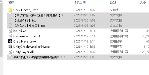 【PC新作/纯爱/官中】堕落的圣痕:夜行传令v1.12+修复补丁 [1+2.2G][百度盘]