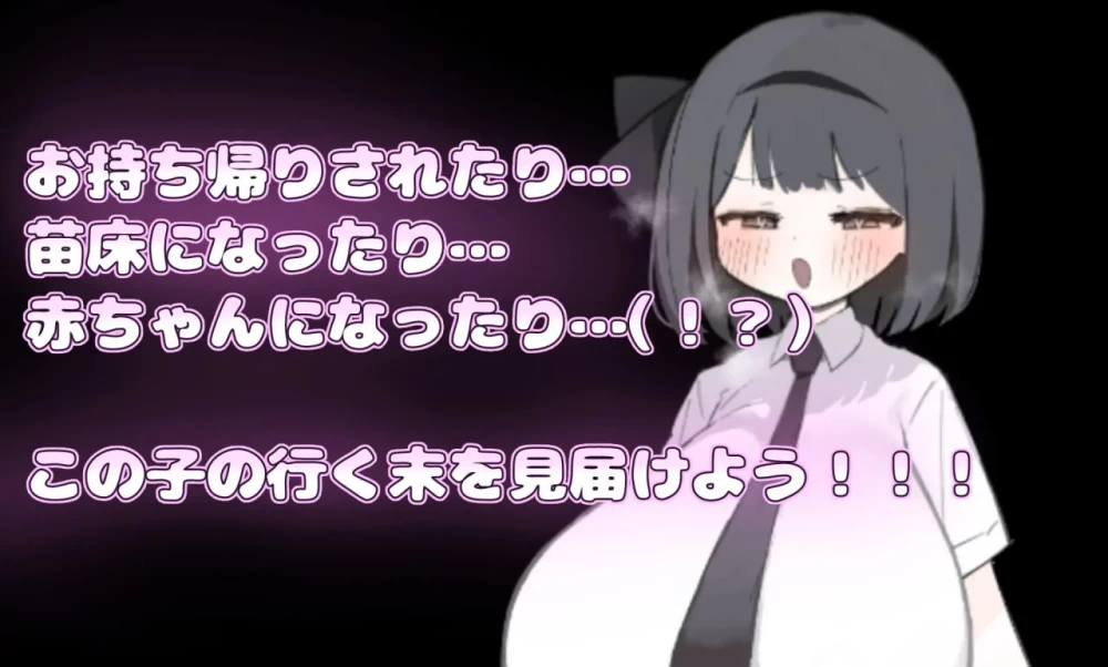 【新作RPGAI汉化PC安卓joi】胸部被拉长后，人生就此终结了 [1+384m][百度盘]
