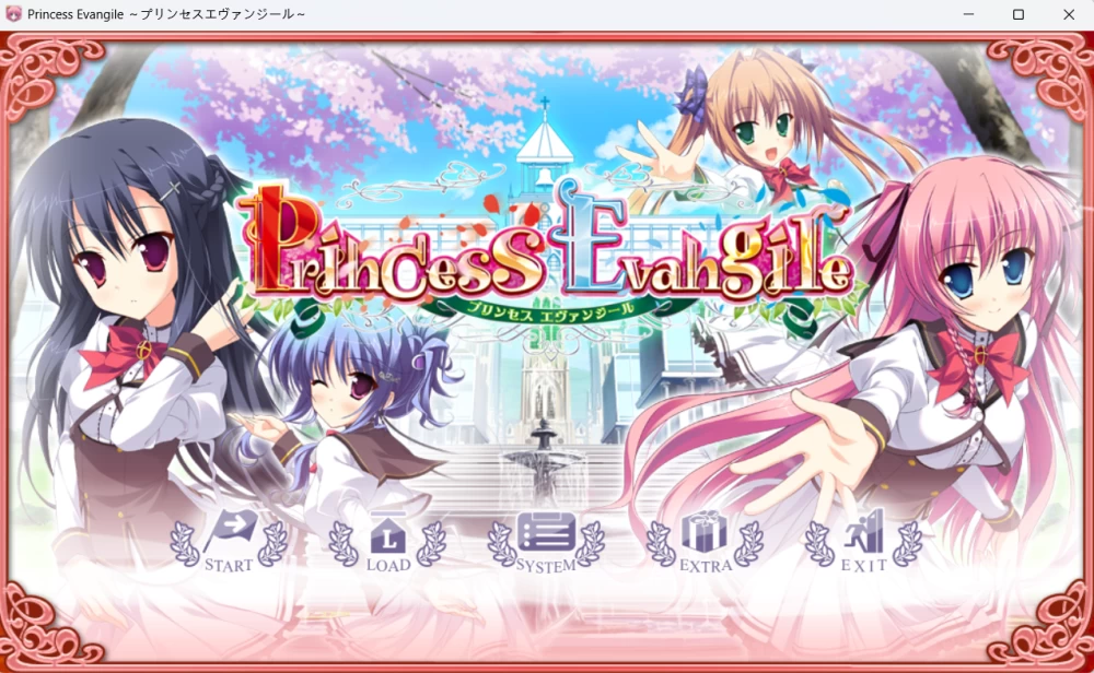 【PC/AI汉化/ADV/步兵】Princess Evangile～伊万吉尔公主～+全CG存档 [1+2.89G][百度盘]
