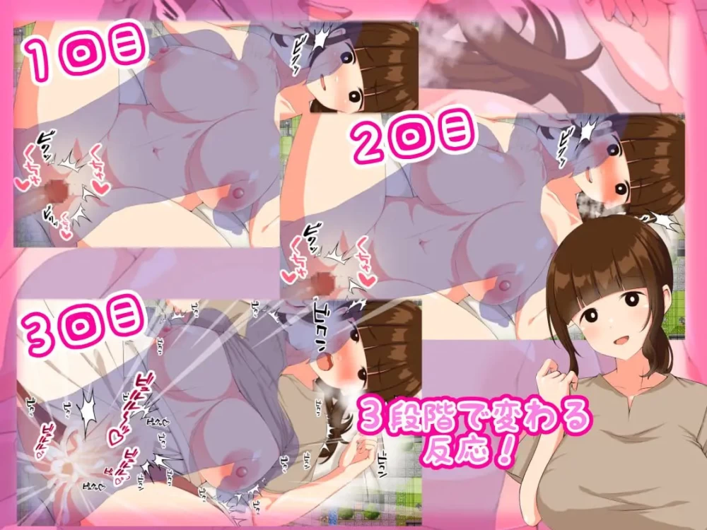 【RPGAI汉化PC】転生したら勇者だった僕 地味顔モブ人妻ば… [1+599m][百度盘]