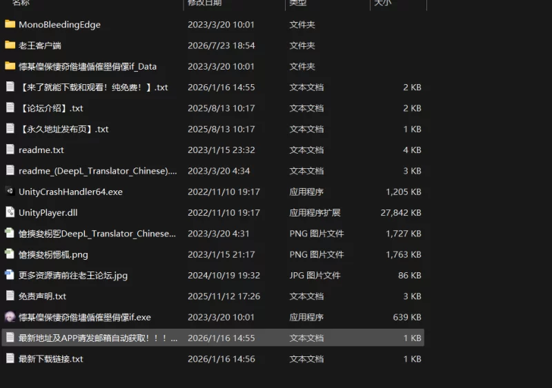 [PC/日式SLG/官中] 堕落世界的万事屋 堕落した世界の何でも… [1+1.1G][百度盘]