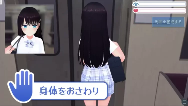 【PC/3D/AI汉化/动态】秘密的触摸痴汉电车 秘密のおさわ×電車 [1+1.9G][百度盘]