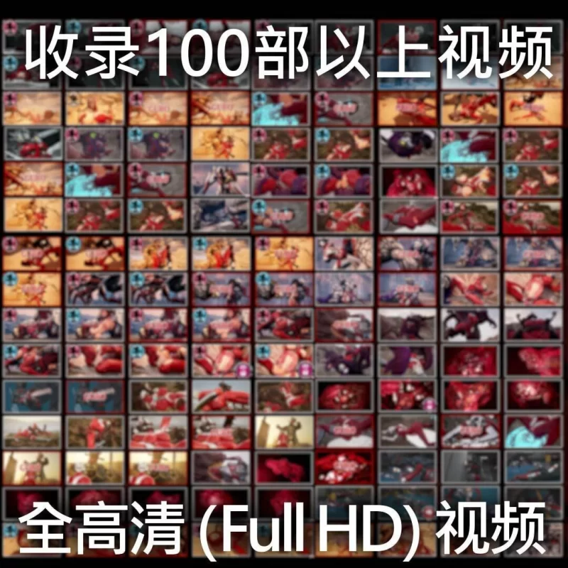 【新作3D生肉PC动态】AstroTEA败北视频集 Vol.02 [1+3.5G][百度盘]