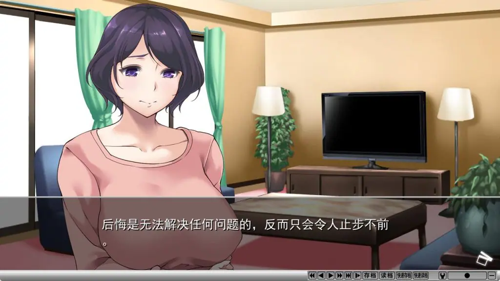 【PC/官中/爆款/ADV游戏/1.10G】 夺~出售伴侣~(奪~人の妻、売ります~)Ver1.0.2 官方中文步兵版+全CG存档+爆款ADV游戏+1.10G