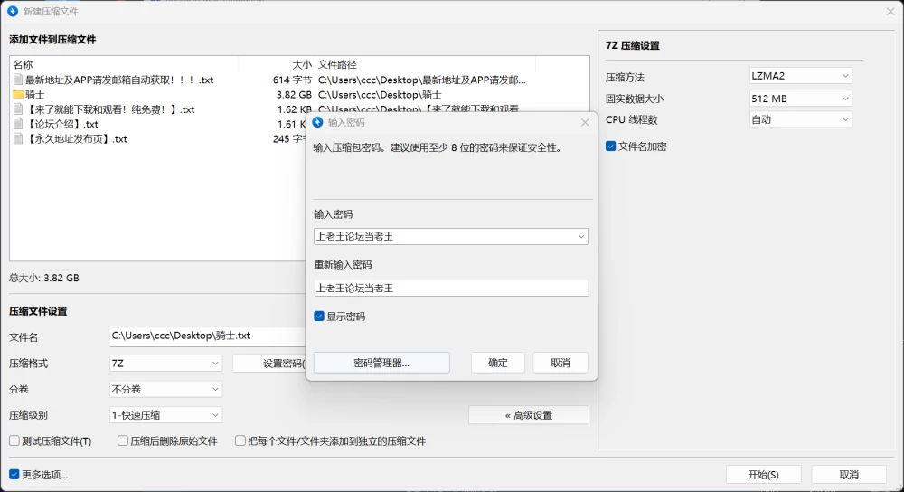 [双端/日系RPG]姬骑士穗香&姬香之淫魔受孕 v1.03内嵌AI汉化 [1+3.54G][百度盘]