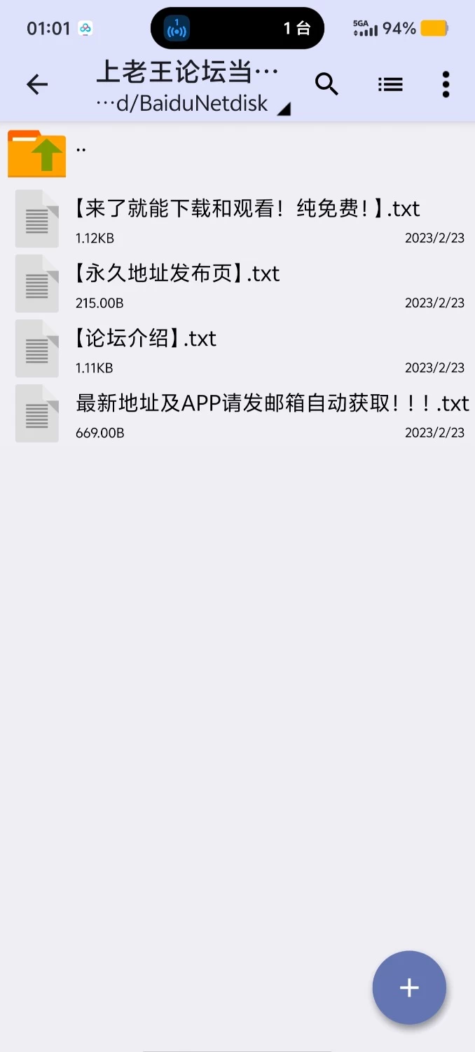 pc[RPGAI汉化] 姐御的受难v25.08.24 [1+430mb][百度盘]