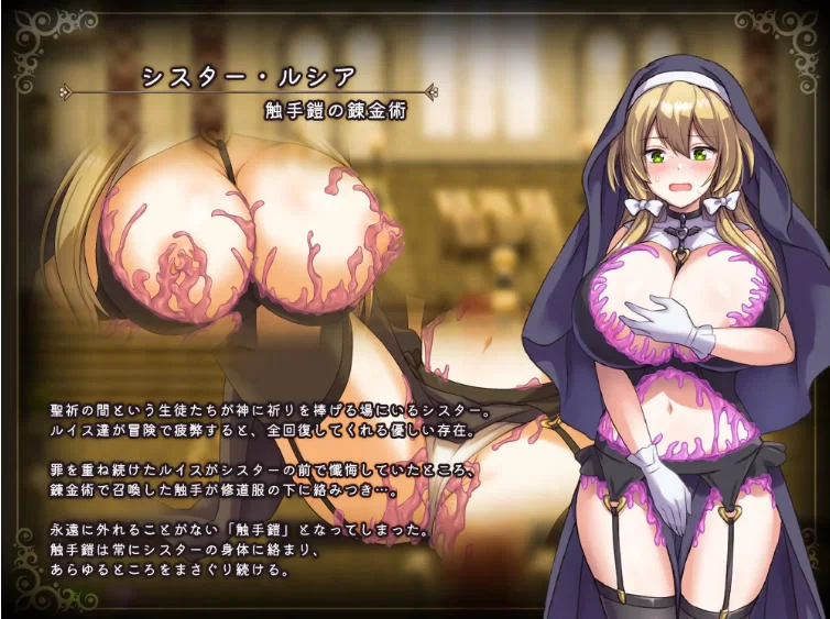 [爆款RPG/露出/战斗H/NTR魔术学院落魄炼金术师汉化+作弊码 [1+4.96G][百度盘]