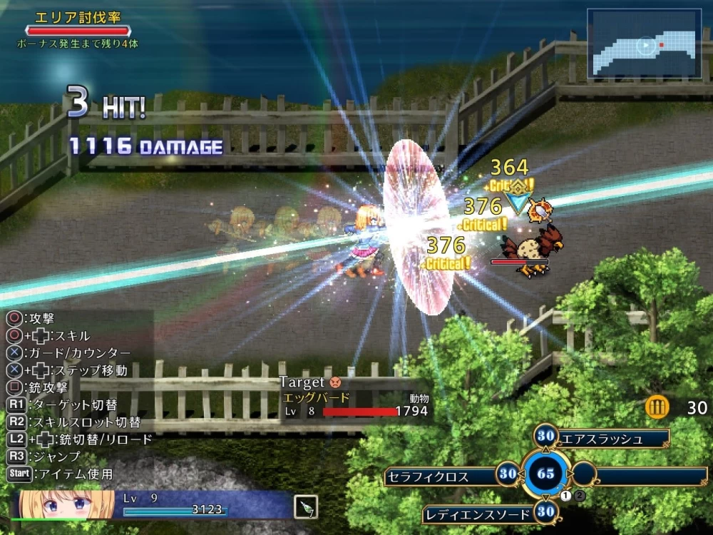 【爆款RPG官中PC无码steam版v2.0.1】戦令姫レイシアと失落の… [1+1.4G][百度盘]