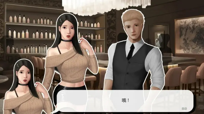 【PC/安卓/AI汉化版/2D/亚洲SLG/1.33G】灰姑娘的玻璃项圈 (Cinderella’s Glass Collar) Ver0.8.0 AI汉化版+PC+安卓+亚洲SLG游戏+1.33G