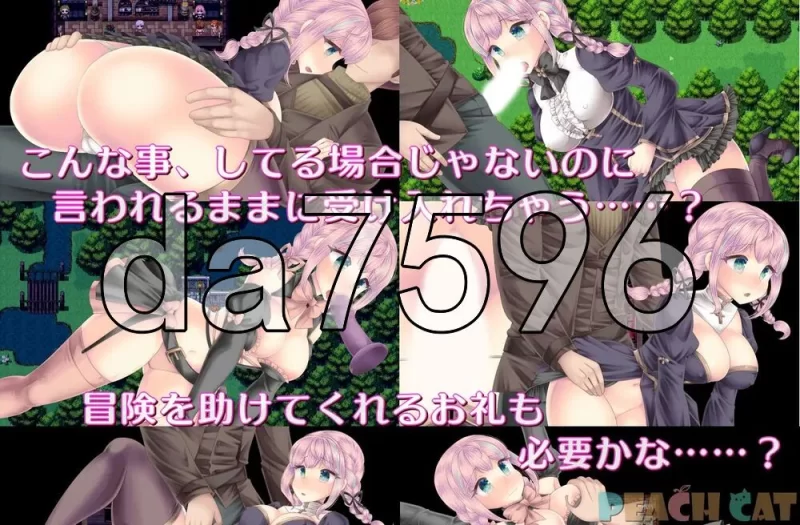 [日式RPG/新作] 连续高潮 女仆修女PC+安卓 内嵌AI汉化版+作… [1+1.70G][百度盘]