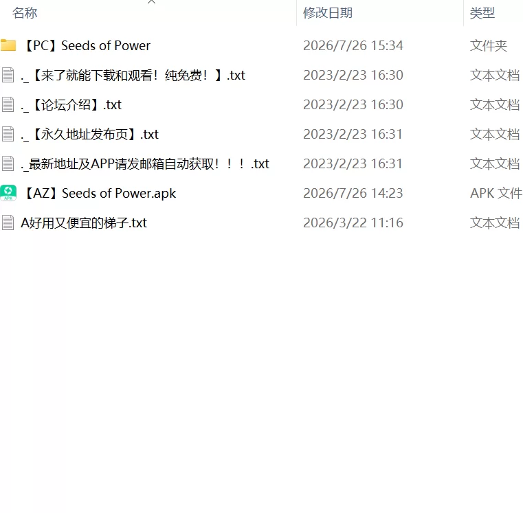 【SLGPC安卓AI汉化v0.6】力量之种 [1+2.5G][百度盘]