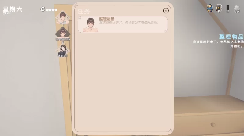 莎拉的家0.11.4/AI精翻汉化版【PC+安卓模拟器+3D互动调教SLG… [1+3.82GB][百度盘]