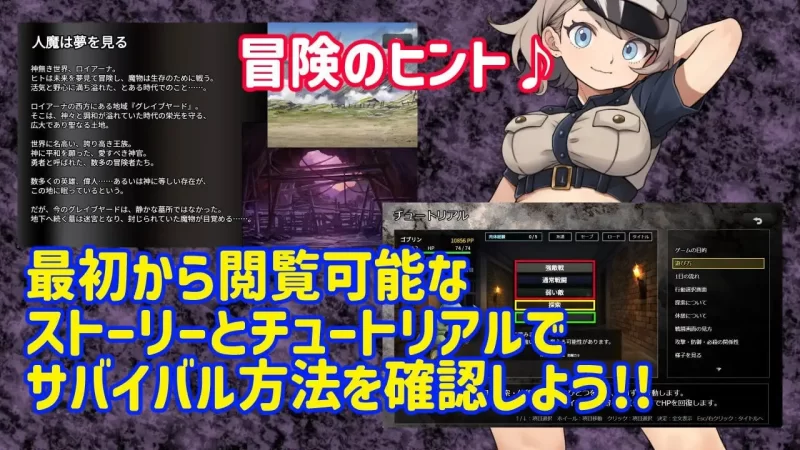 [PC/凌辱/魔物娘]魔物扭蛋～寄生幸存者～v1.0.0 [1+778.73M][百度盘]