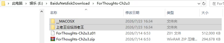 【亚洲SLG/官中/动态】禁忌思想 Forbidden Thoughts Ch.2 Up.3 [1+1.53G][百度盘]