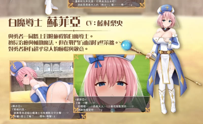 【RPG/官中/动态/豪华CV/男性受/调教/PC】公主美人计 BokiBoki版+自带全CG回想 [1+1.2G][百度盘]