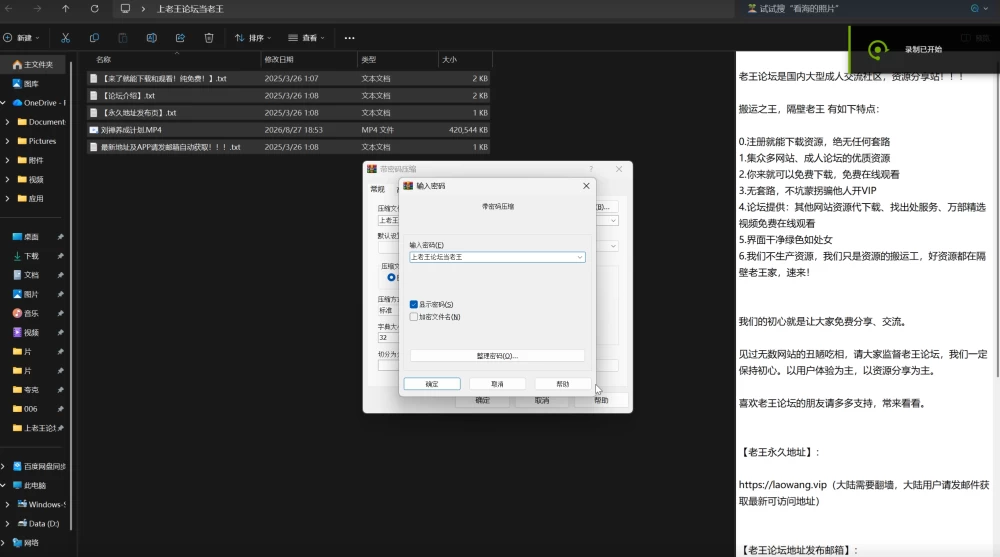 刘禅养成计划安卓版 [1+300mb][百度盘]