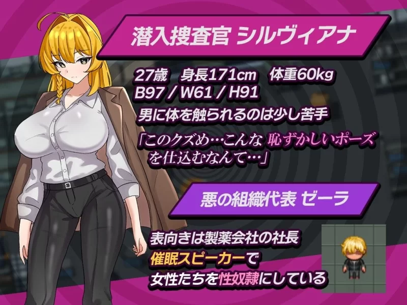 【RPG/安卓】卧底特工计谋被揭穿 [1+461.6M][百度盘]