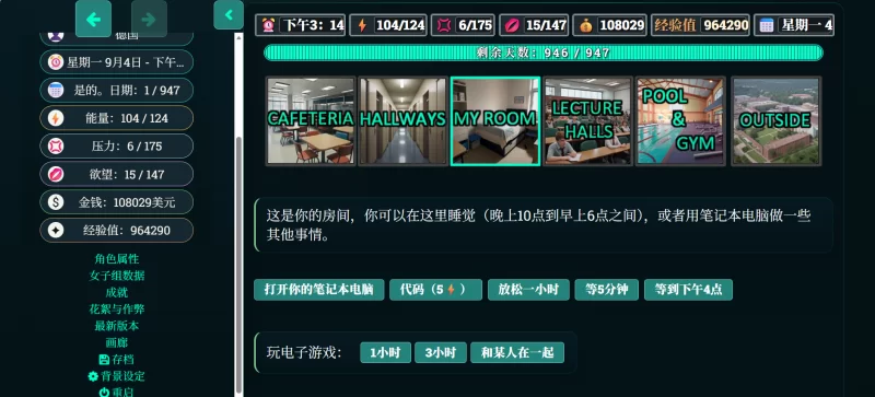 PC+欧美真人HTML  Just one more chance 0.78  +全成就存档 [1+2G][百度盘]