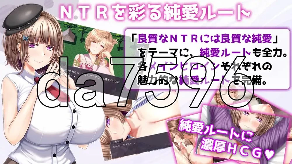[日式RPG/新作] NTR RPG 失足女友-Another-だけだったAI汉化版 [1+3.80G][百度盘]