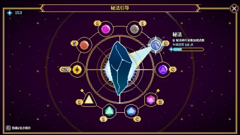 [更新v1.1.13PCSLG官中动态] 欲望秘典 Lust Arcanum ラストアルカナム [200m] [1+200M][百度盘]