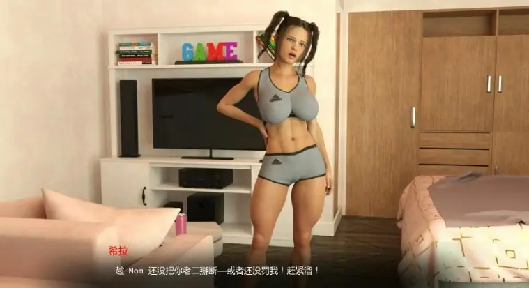 【PC/安卓/AI汉化/欧美/3D/SLG游戏/1.65G】真实梦境2：奋斗吧 (Real Dreams 2: Work It Out) Ver1.3 AI汉化版+欧美3DSLG游戏+1.65G