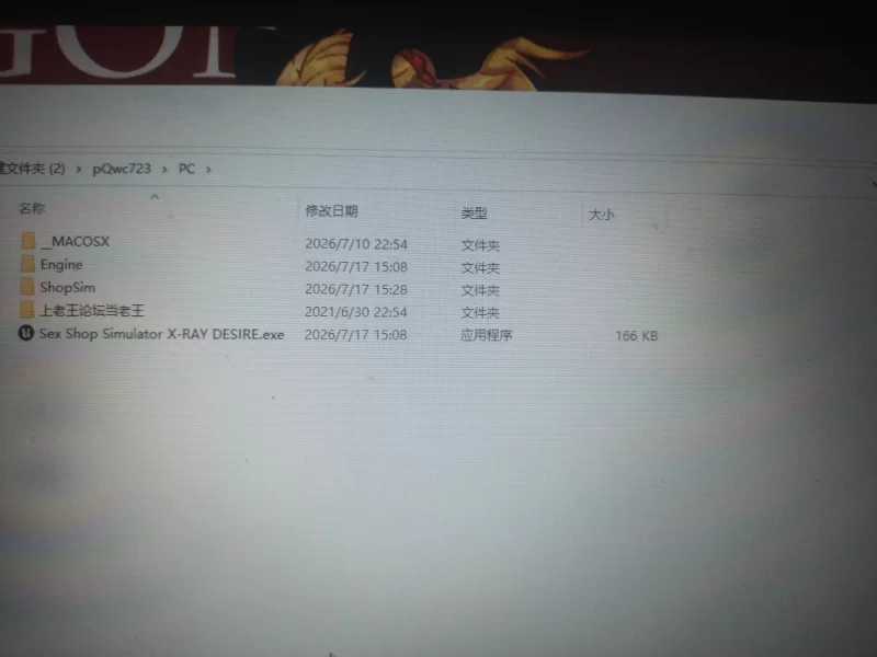 PC【3D/官中/动态】性用品商店模拟器:X射线欲望 v26.06.15/Sex … [1+3.43g][百度盘]