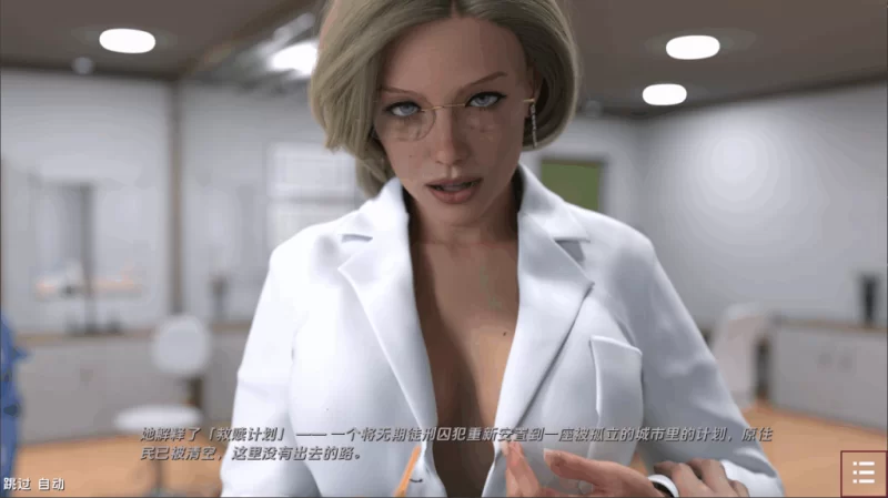 【PC】闭上眼睛 With Eyes Closed – Season 2 + DLC+官中+无码 [1P+9G][百度盘]