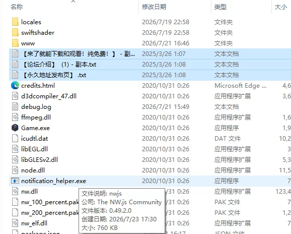 [日式RPG/新汉化] 阿斯特丽德 Astrid:  PC+安卓 内嵌AI汉化版 [1+6.50G][百度盘]