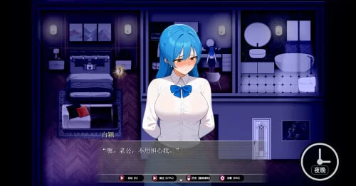 [RPG官中PC]乐园实验计划 Eden Plan  v0.4502 [1+2G][百度盘]