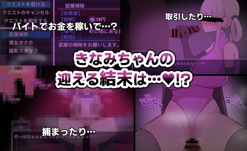 [PC/淫乱/调教/援交/ai汉化]希奈美酱想解开诅咒回家！V1.01 [1+1.23G][百度盘]
