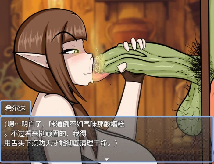 [PC][RPG/2D/日式]黑暗精灵的地狱 2 Whispers of the Dark Elf 2 v0.1 AI… [1+300M][百度盘]