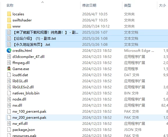 [RPG/官中步兵] 扶他制服少女RPG～来自异世界的侵略者 v1.0.1 [1+985M][百度盘]