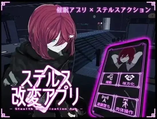 【SLG/pc】隐身改造应用1.0.1AI汉化 [1+1.47G][百度盘]