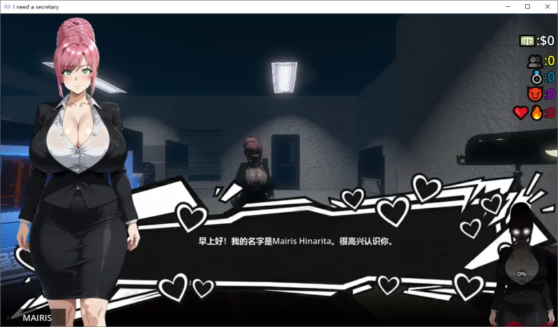 PC[3D/NTR/巨乳/猥亵] 我需要一个秘书 官中步兵 精品 可入 [2+2.2G][百度盘]