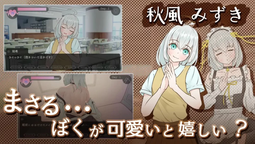 [AI汉化/PC]Miss-Bride~新娘专门学校的背德恋爱ADV~v1.0.0 [2+1.34G][多种下载方式]
